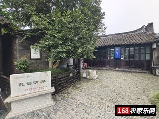 溱潼古鎮(zhèn)聽雨軒民宿