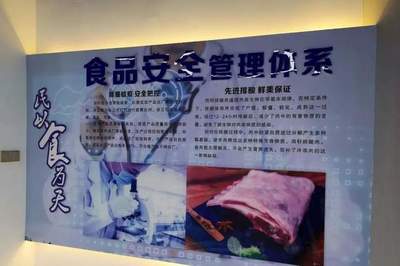 年收12億的“羊王”傳奇 雨軒齋清真食品如何獨占鰲頭？