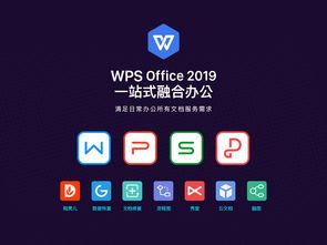 WPS三十年蛻變 插上云與AI翅膀的軟件服務新篇章