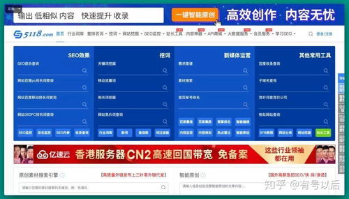 那些低調卻堪稱神器的數字工具 未被廣泛知曉的軟件、網站與服務