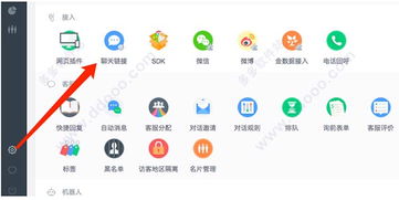 美洽客服軟件下載 v3.2.5電腦版客戶端全面評測與服務介紹