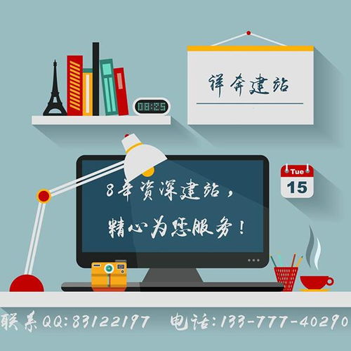 祥奔科技淺析 東莞地方門戶網(wǎng)站的建設與推廣策略
