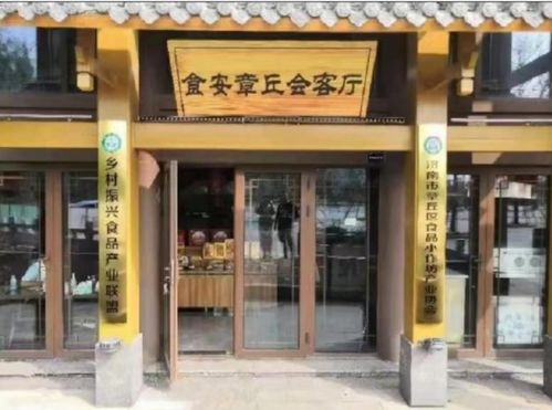 濟(jì)南規(guī)范食品小作坊 促進(jìn)食品產(chǎn)業(yè)抱團(tuán)發(fā)展