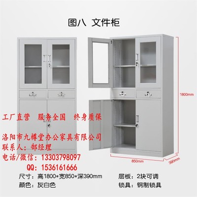 廈門(mén)文件柜電話