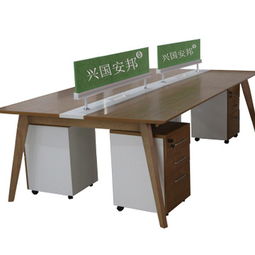 興國安邦辦公家具