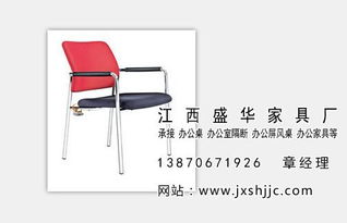 組合屏風辦公桌制作 屏風 盛華板式家具十大品牌報價